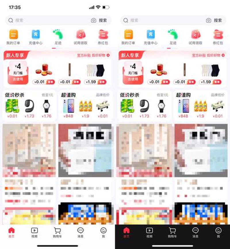 网购风潮：在线购物正逐渐改变日常生活