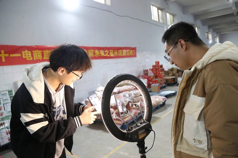 网购平台:引领消费新浪潮